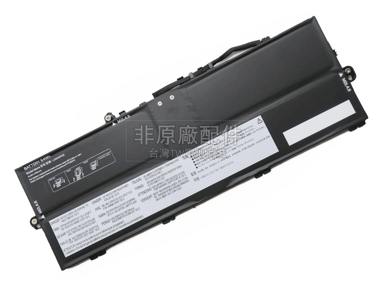 Lenovo ThinkPad E14 GEN 7-21U2002UEQ副廠電池