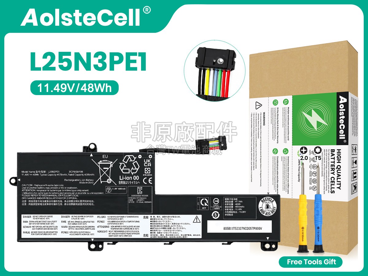Lenovo 5B11T52326副廠電池