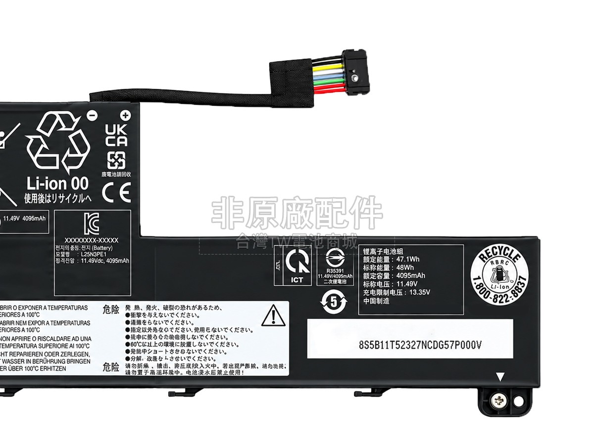 Lenovo L25X3PE1副廠電池