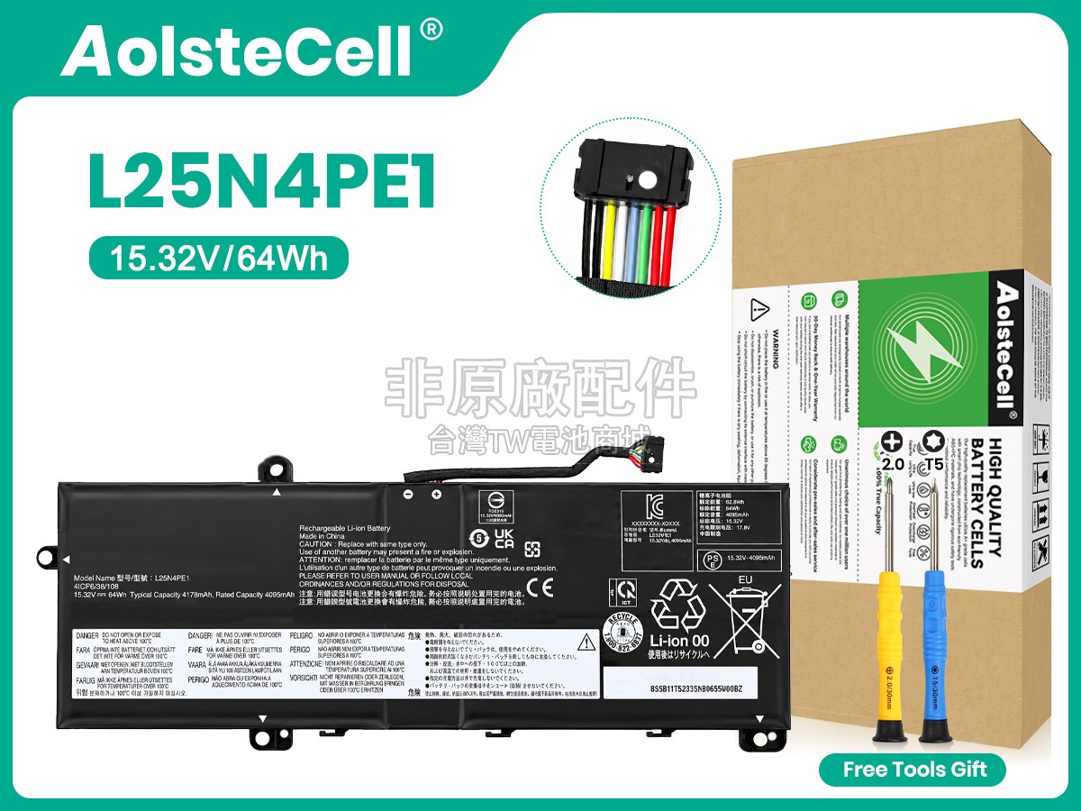 Lenovo L25X3PE1副廠電池