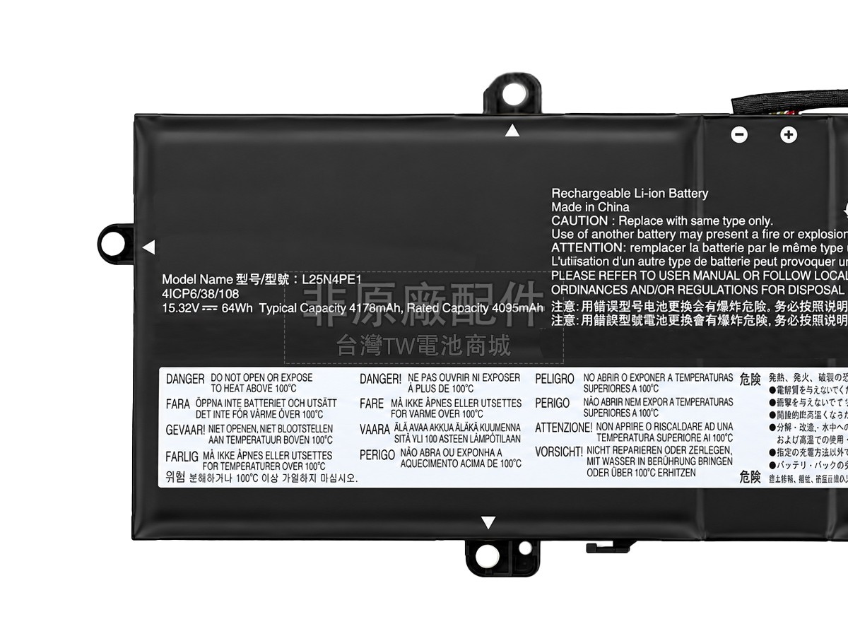Lenovo L25X3PE1副廠電池