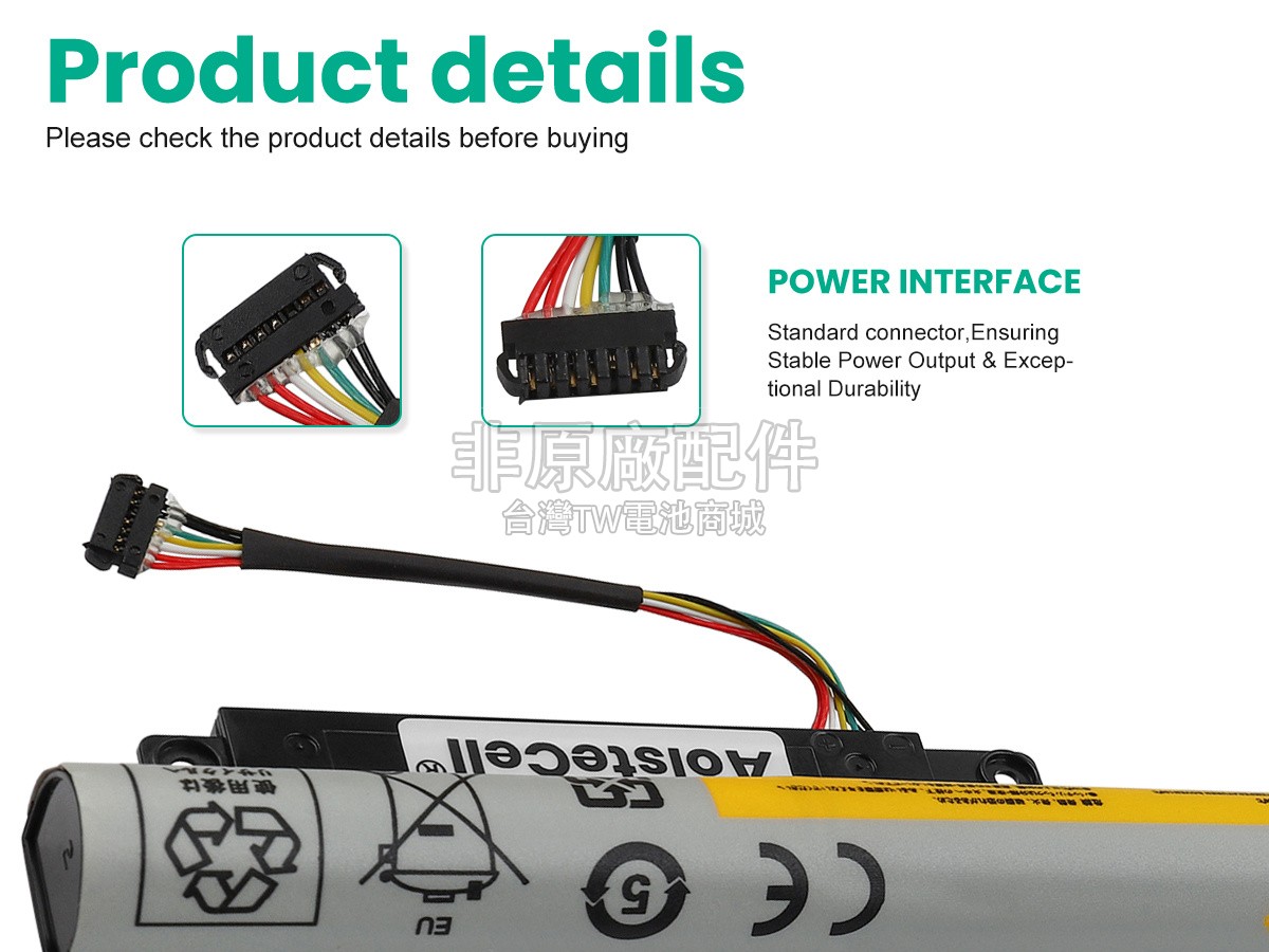 Lenovo IdeaPad FLEX 10副廠電池