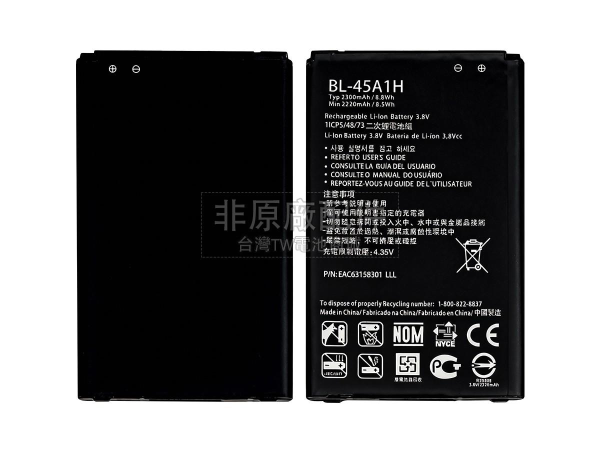 LG K430DS副廠電池