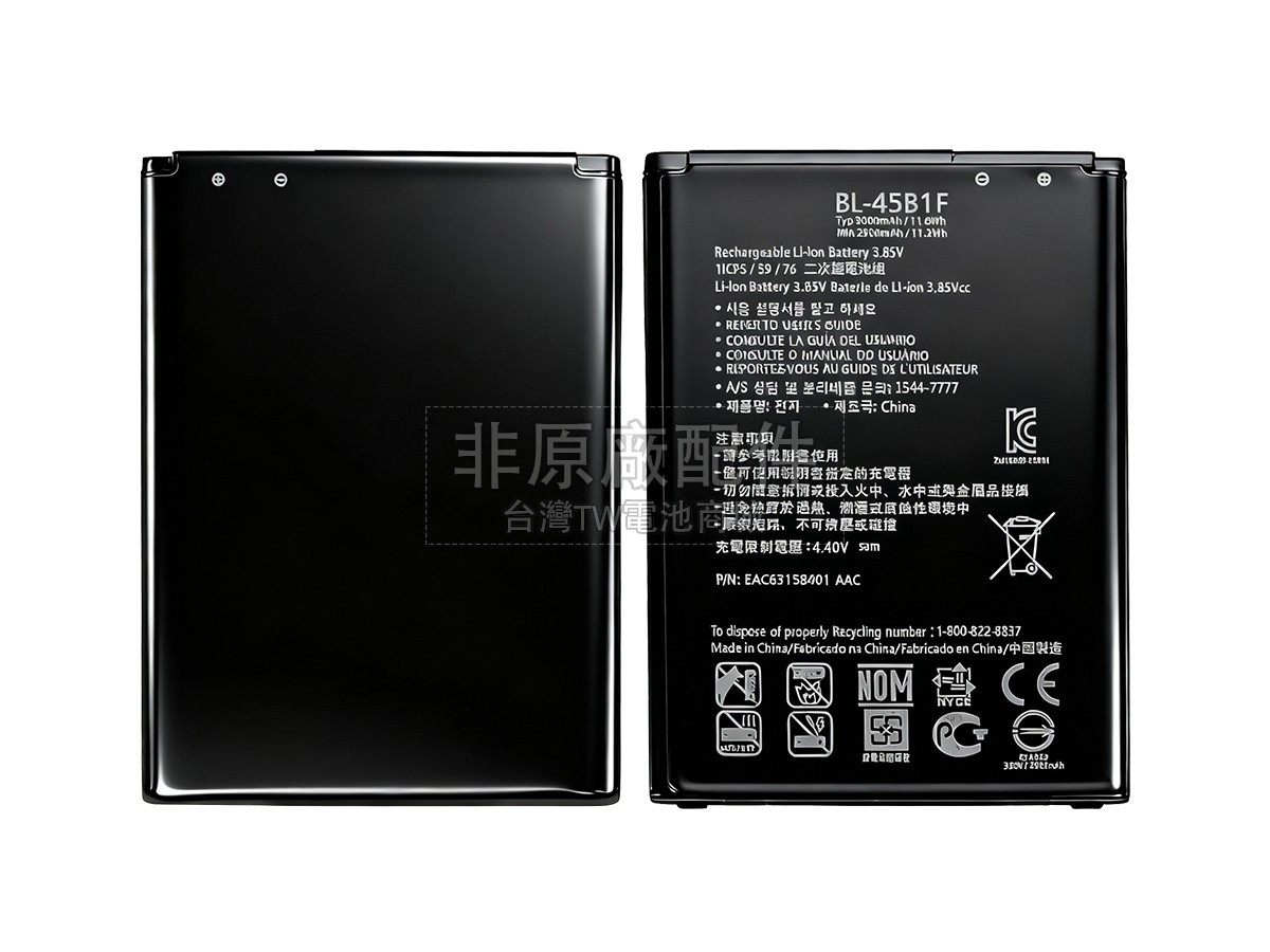 LG H968副廠電池