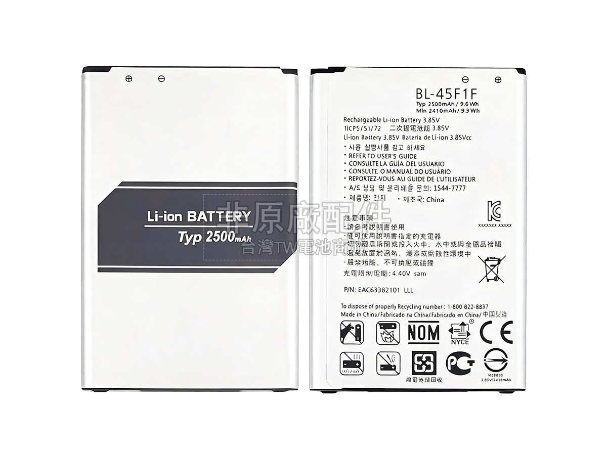 LG K9副廠電池