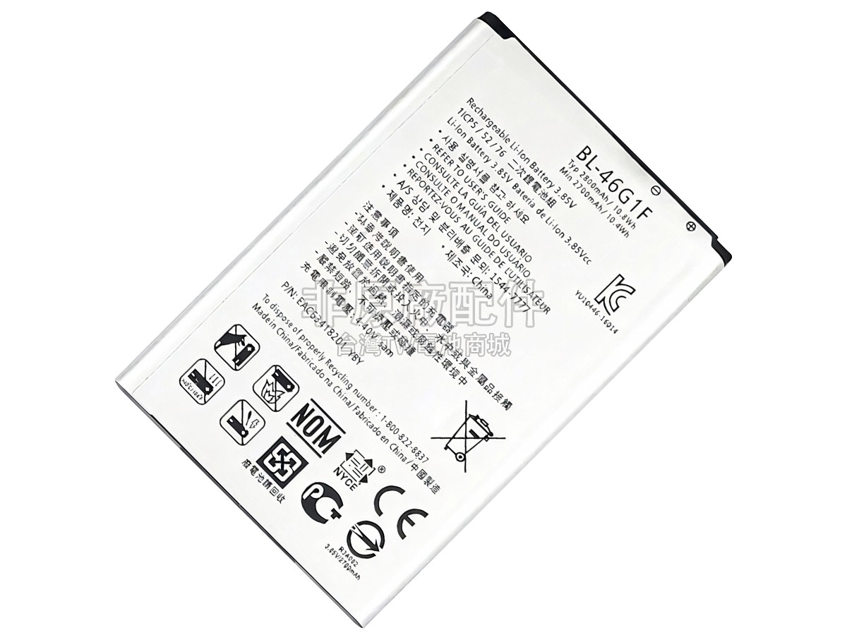 LG M255副廠電池