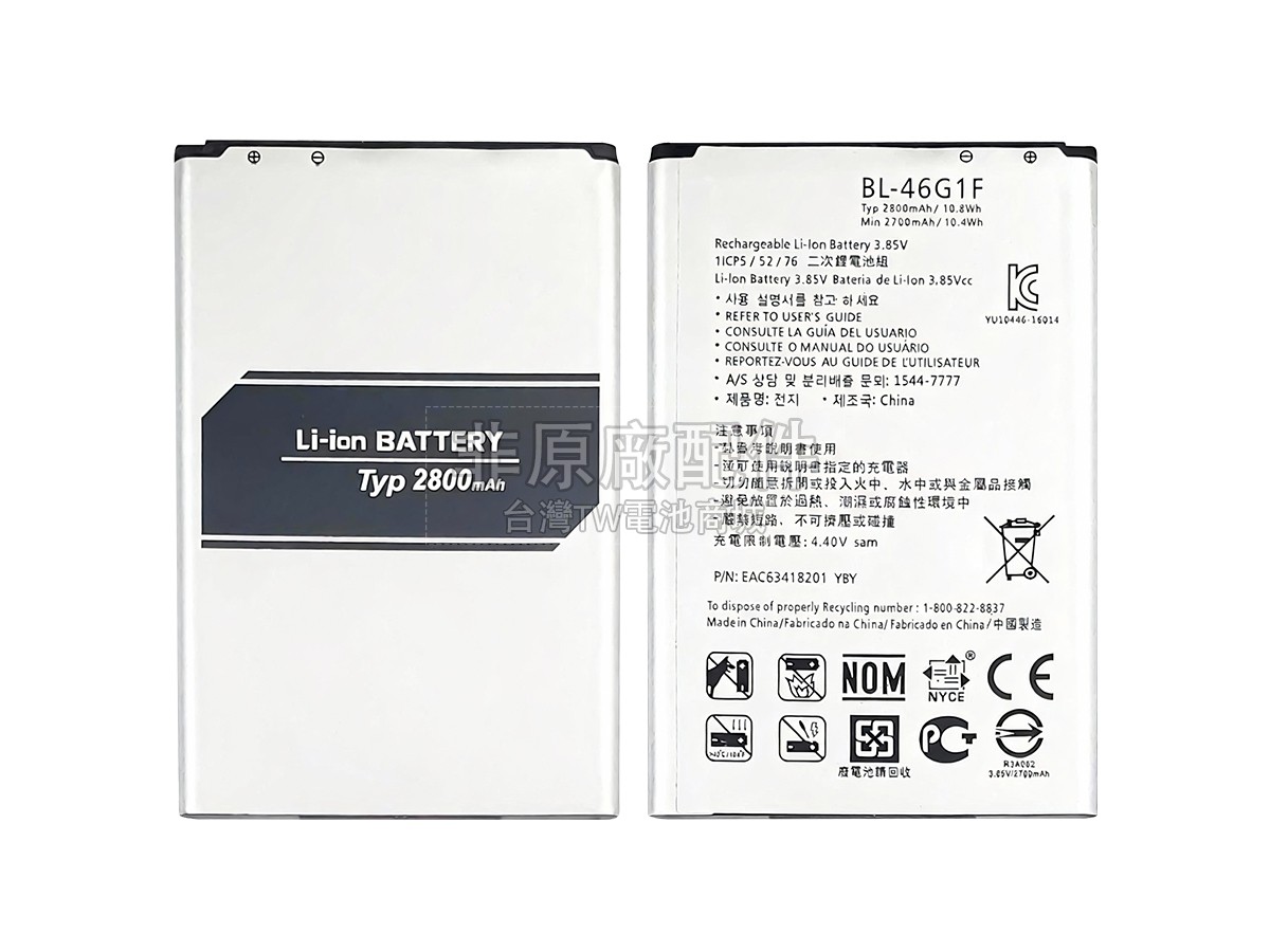 LG M255副廠電池