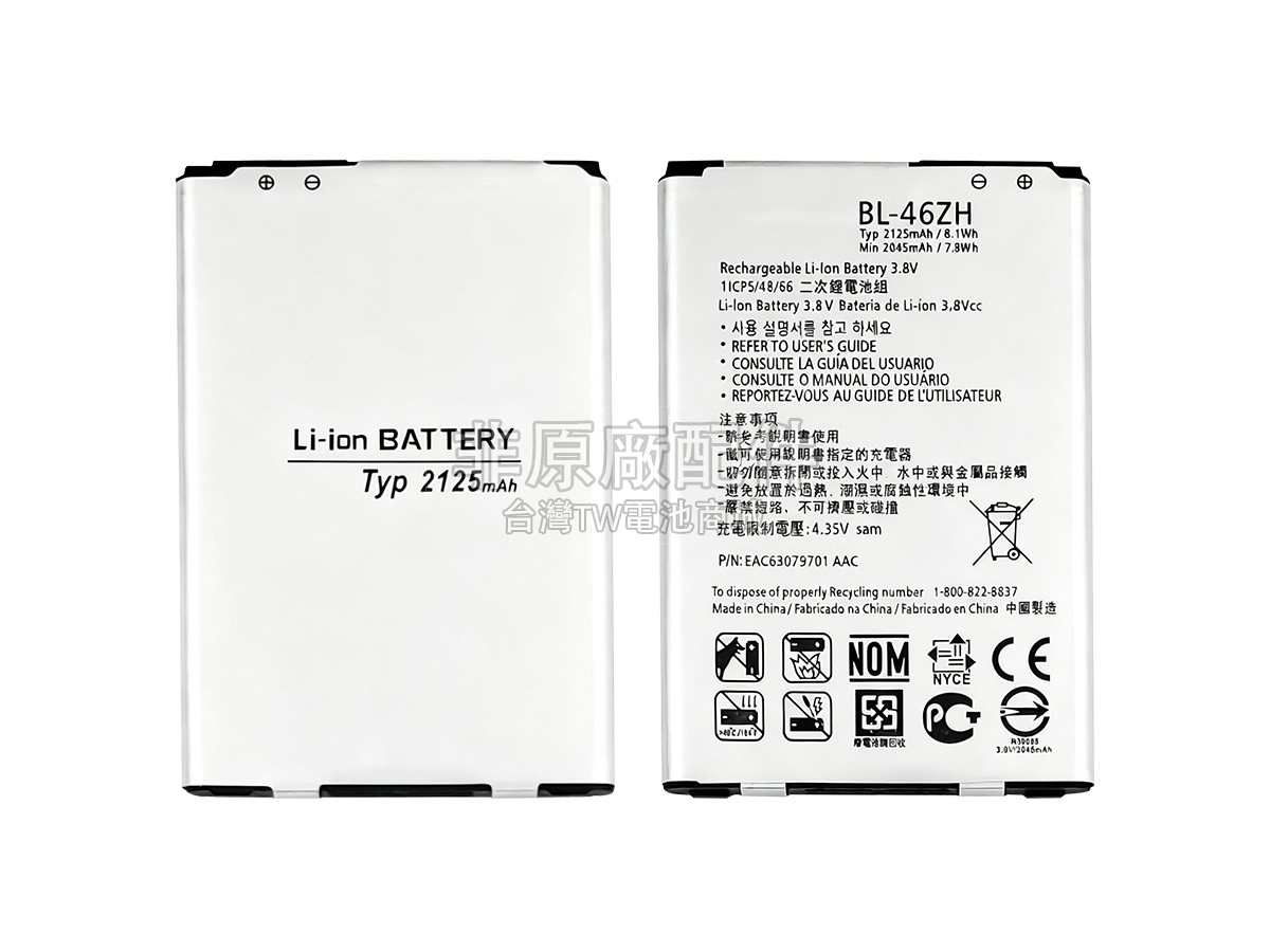 LG K350副廠電池