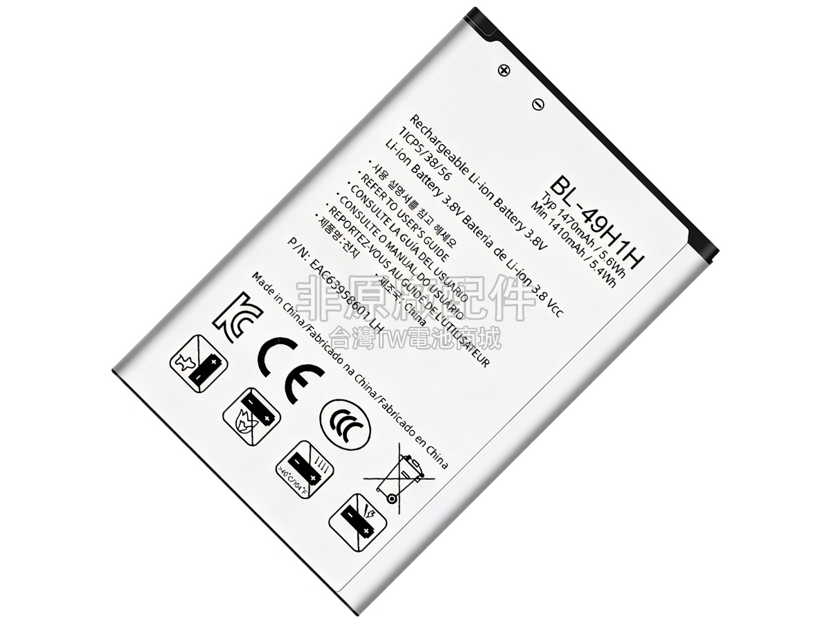 LG BL-49H1H副廠電池