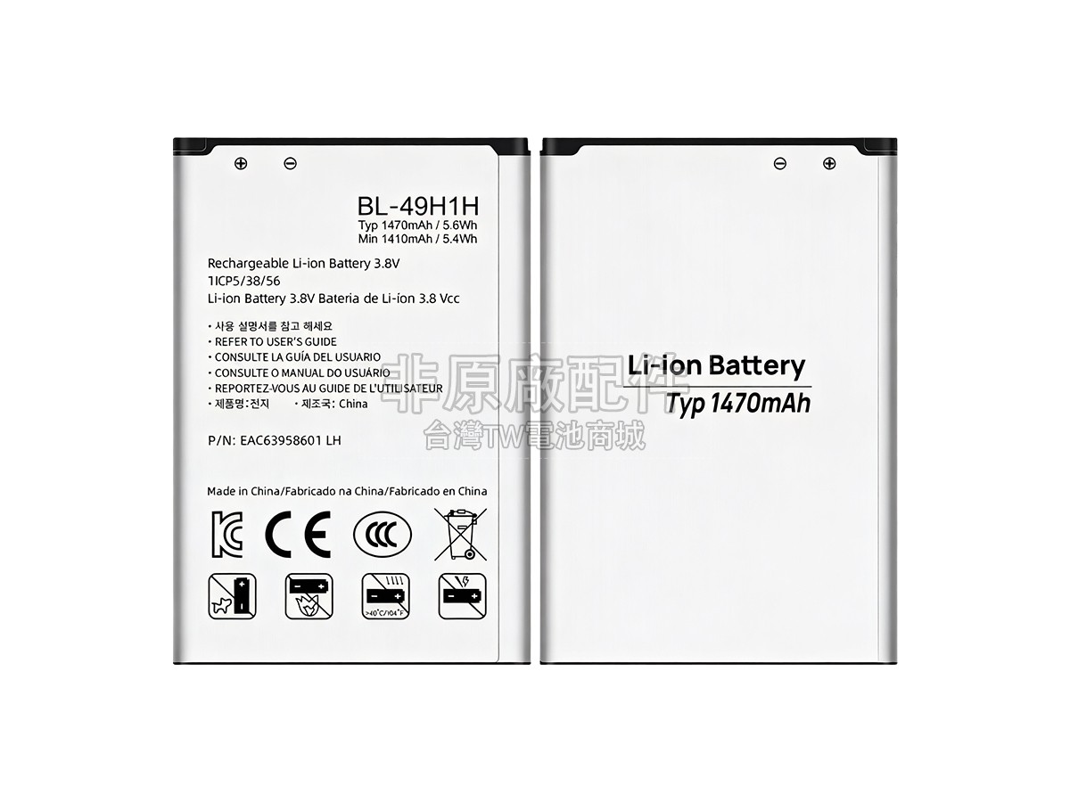 LG BL-49H1H副廠電池