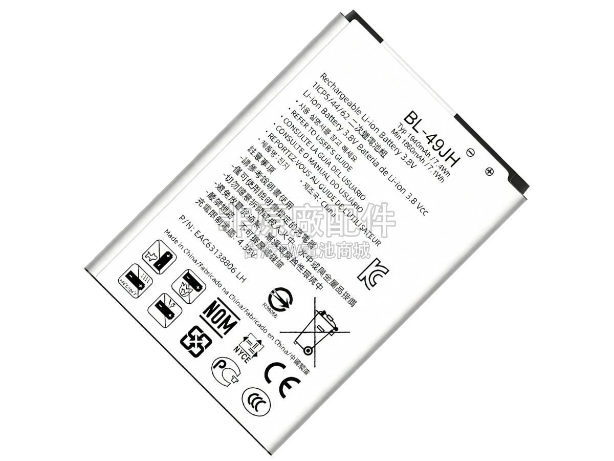 LG VS425PP副廠電池