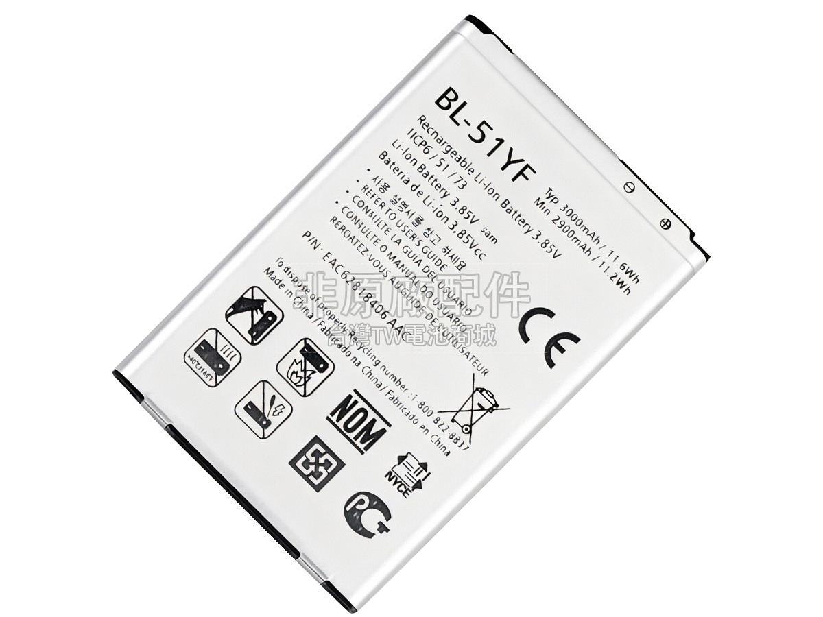 LG G4副廠電池