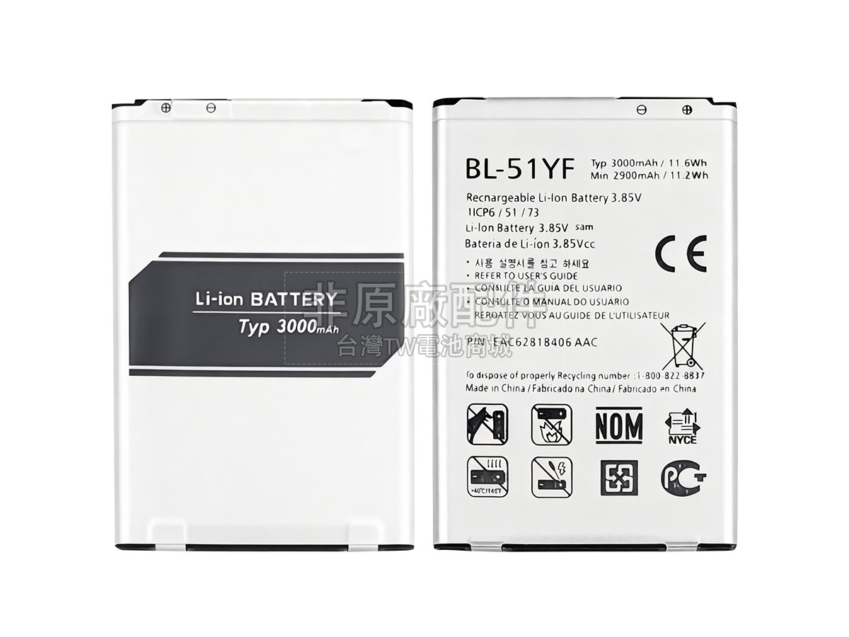 LG G4副廠電池