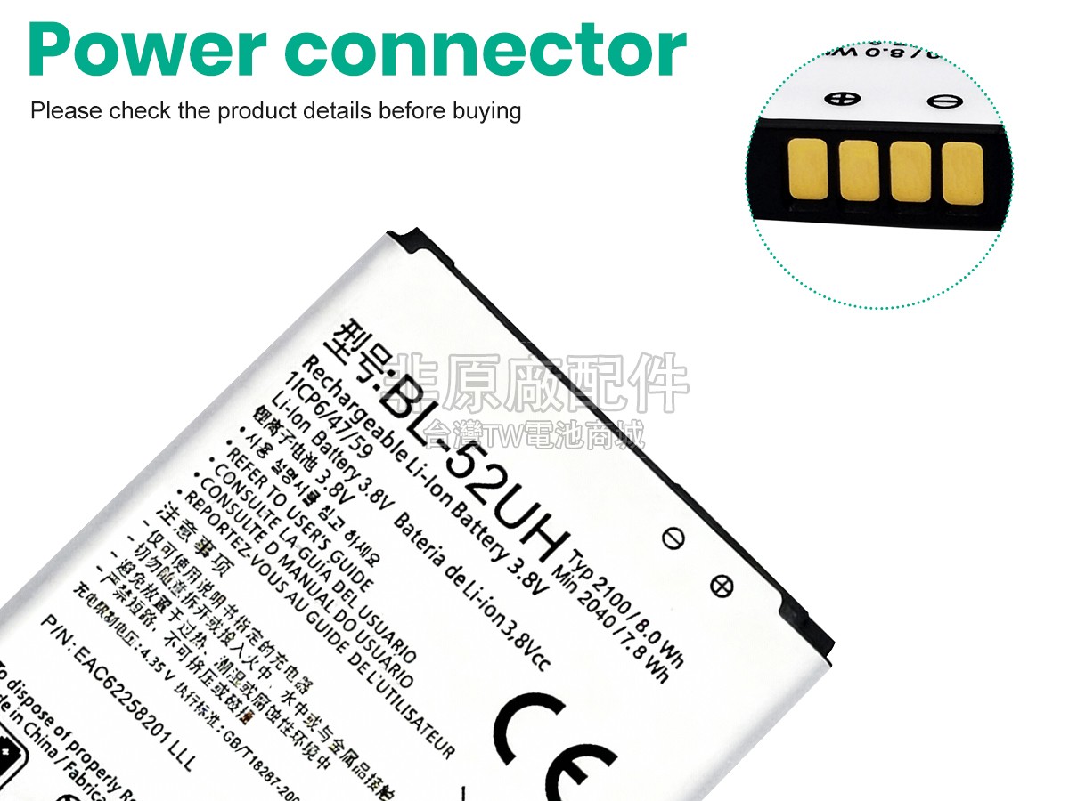 LG D285副廠電池