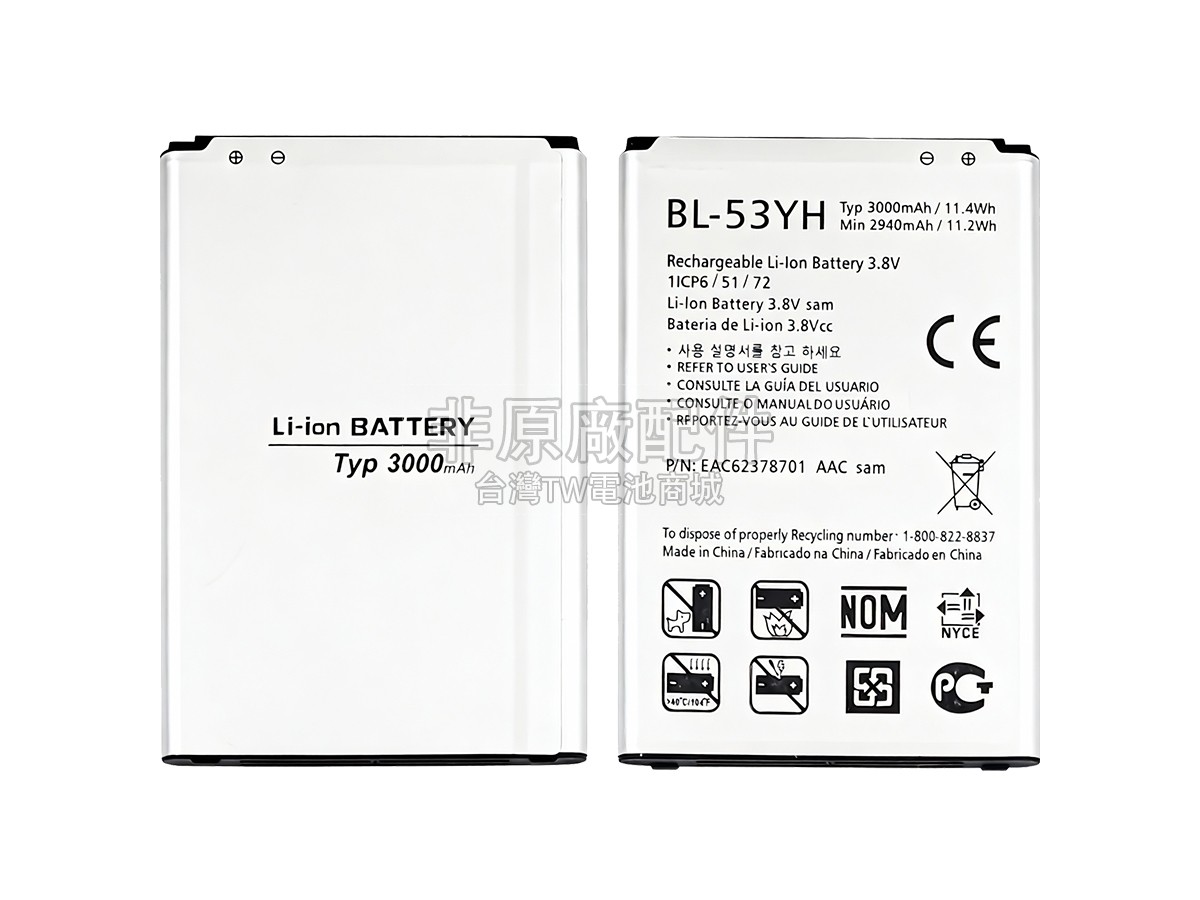 LG D690副廠電池