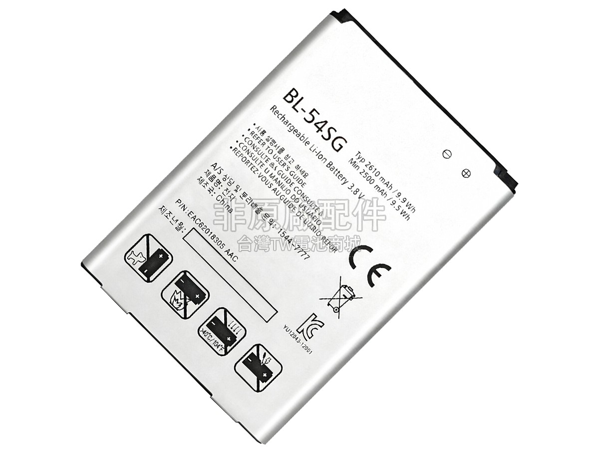 LG B2 MINI副廠電池