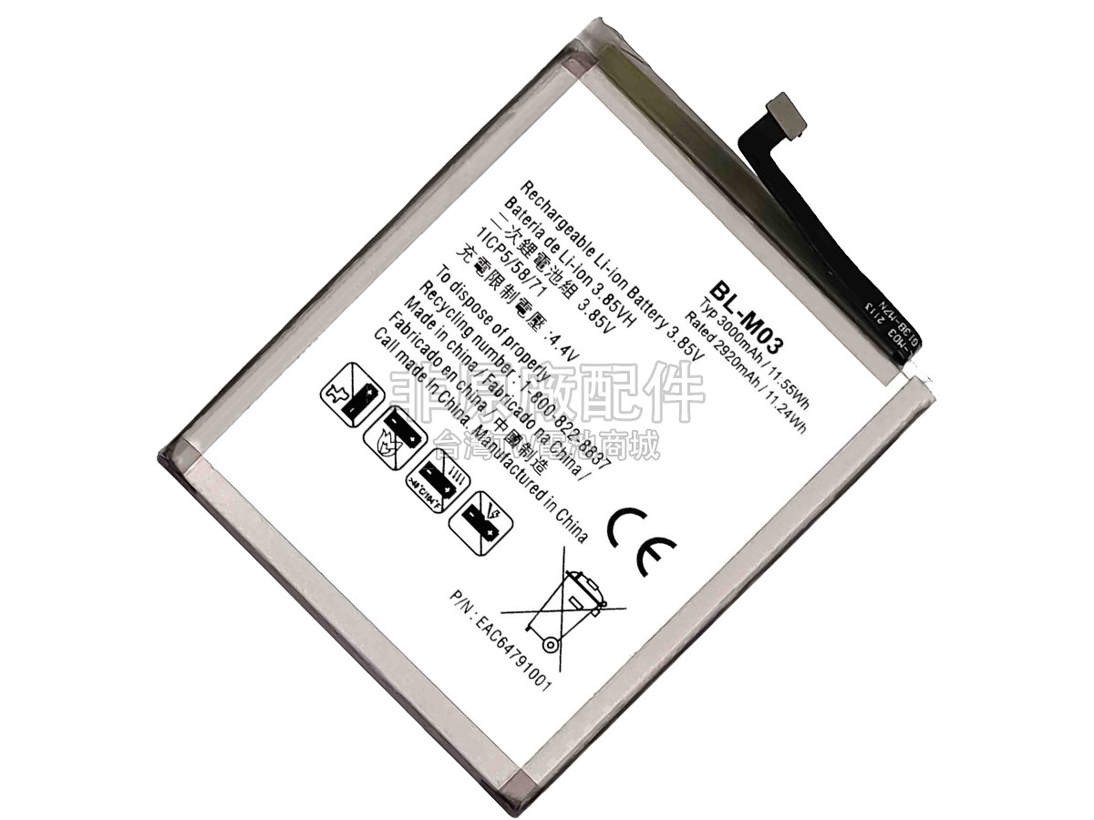 LG K22副廠電池