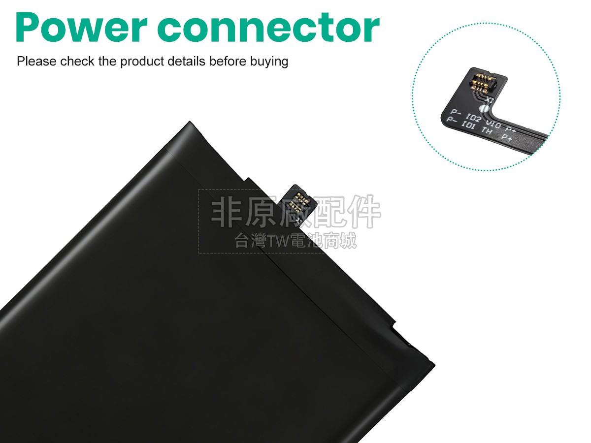 LG K8 +副廠電池