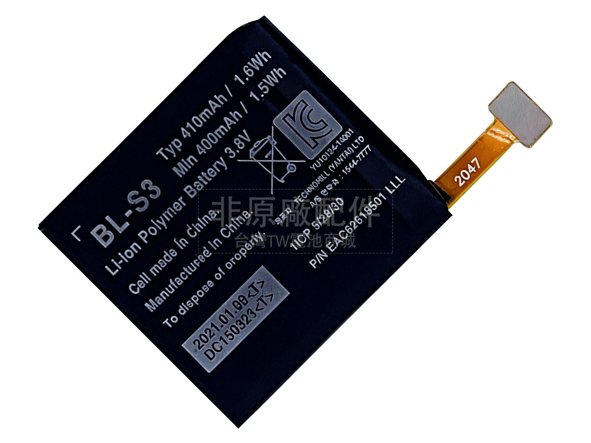 LG BL-S3副廠電池
