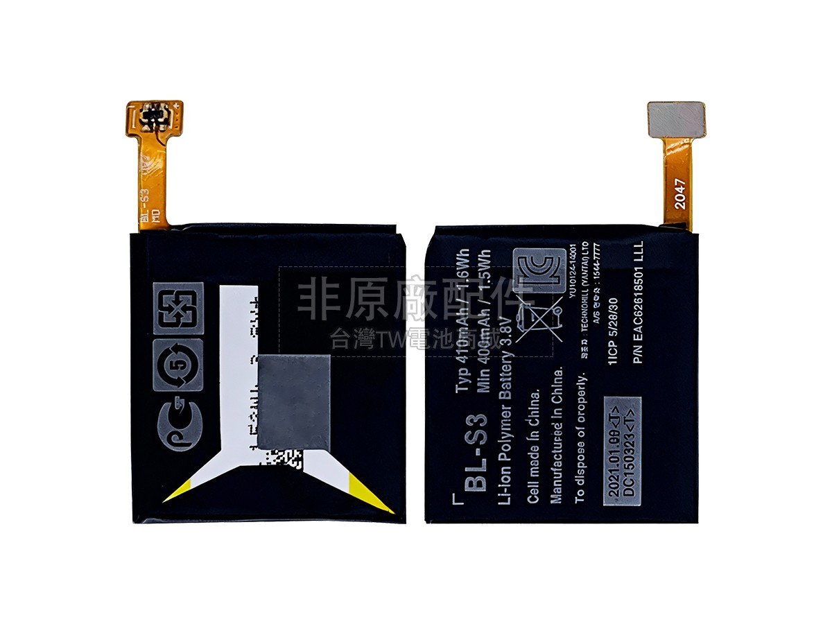 LG BL-S3副廠電池