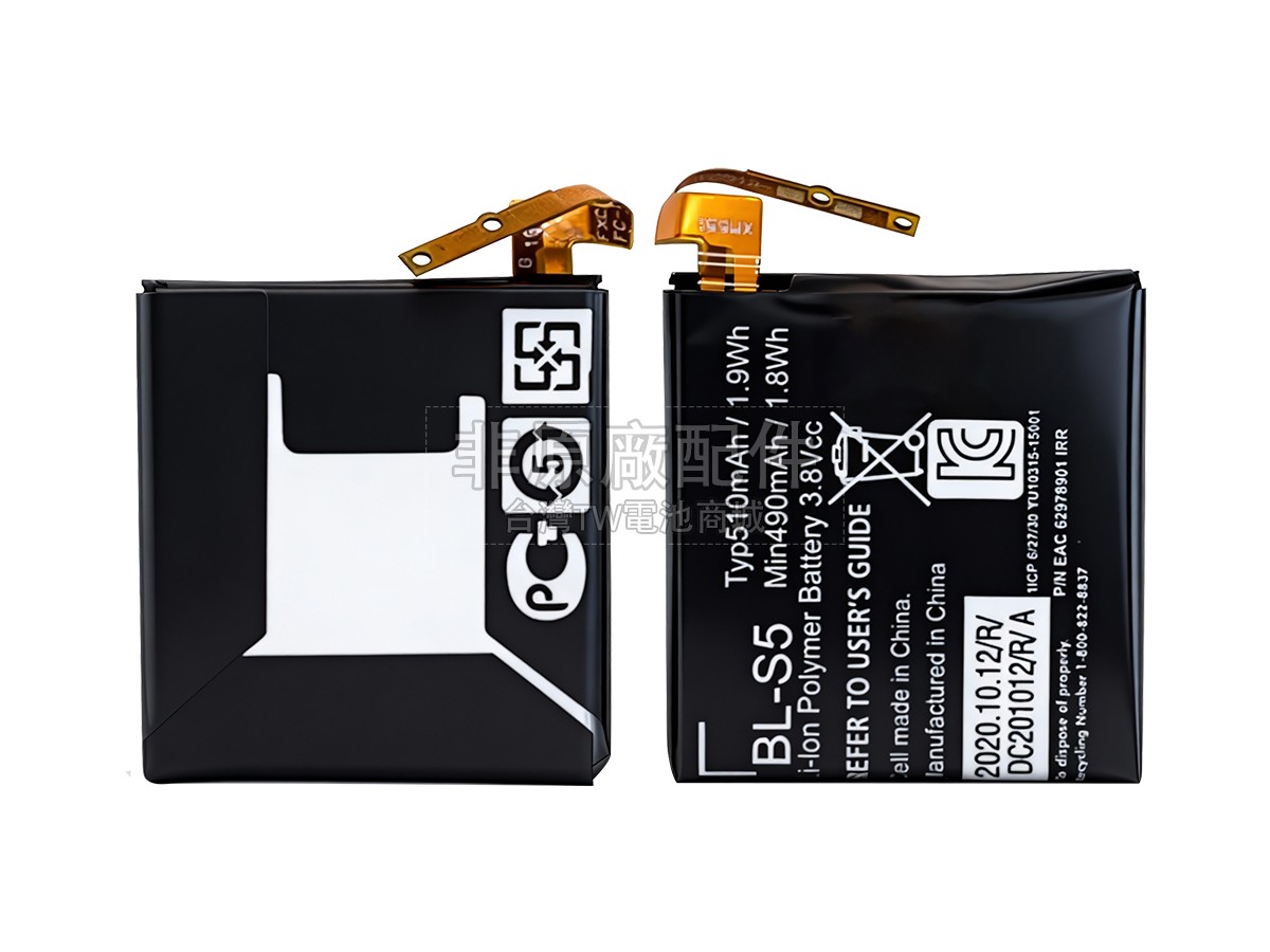LG BL-S5副廠電池