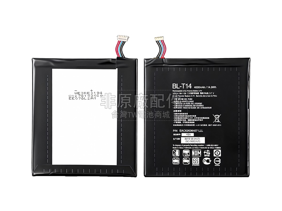 LG V495副廠電池