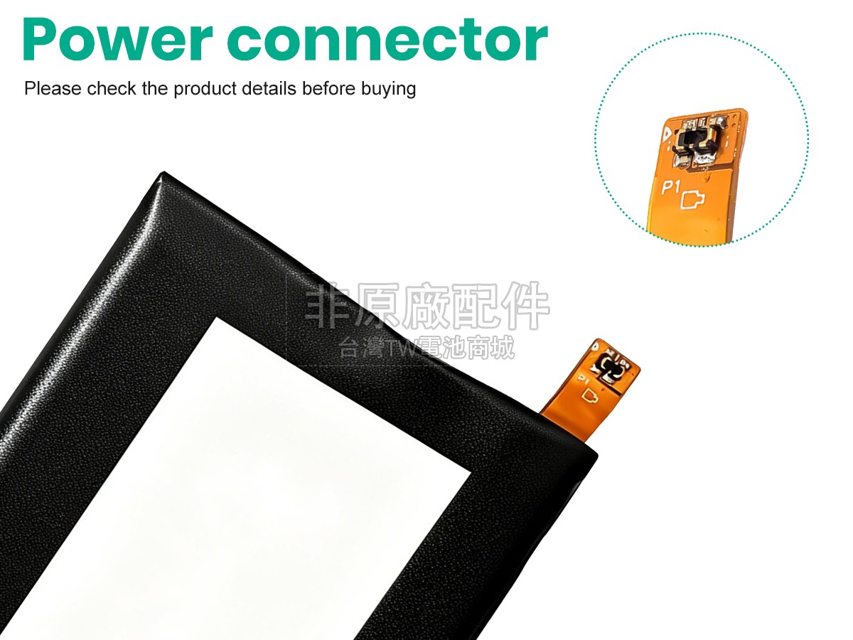 LG LS996副廠電池