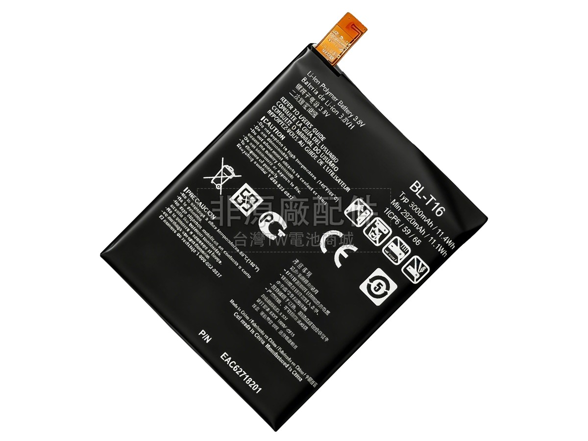 LG LS996副廠電池