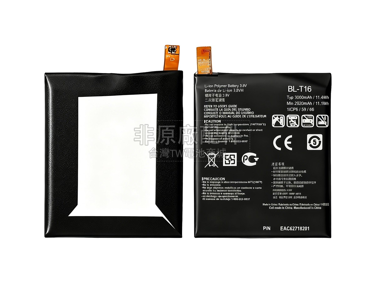 LG LS996副廠電池