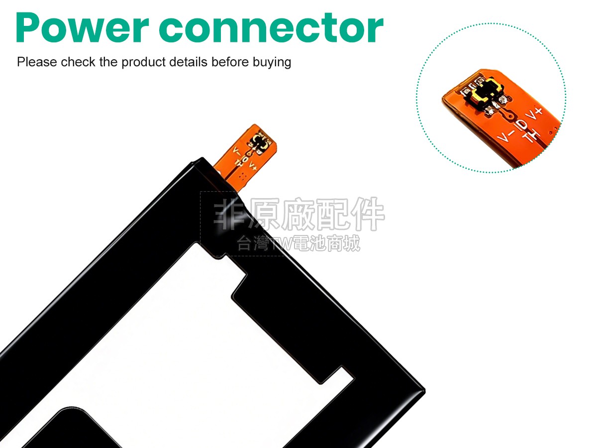 LG H790副廠電池