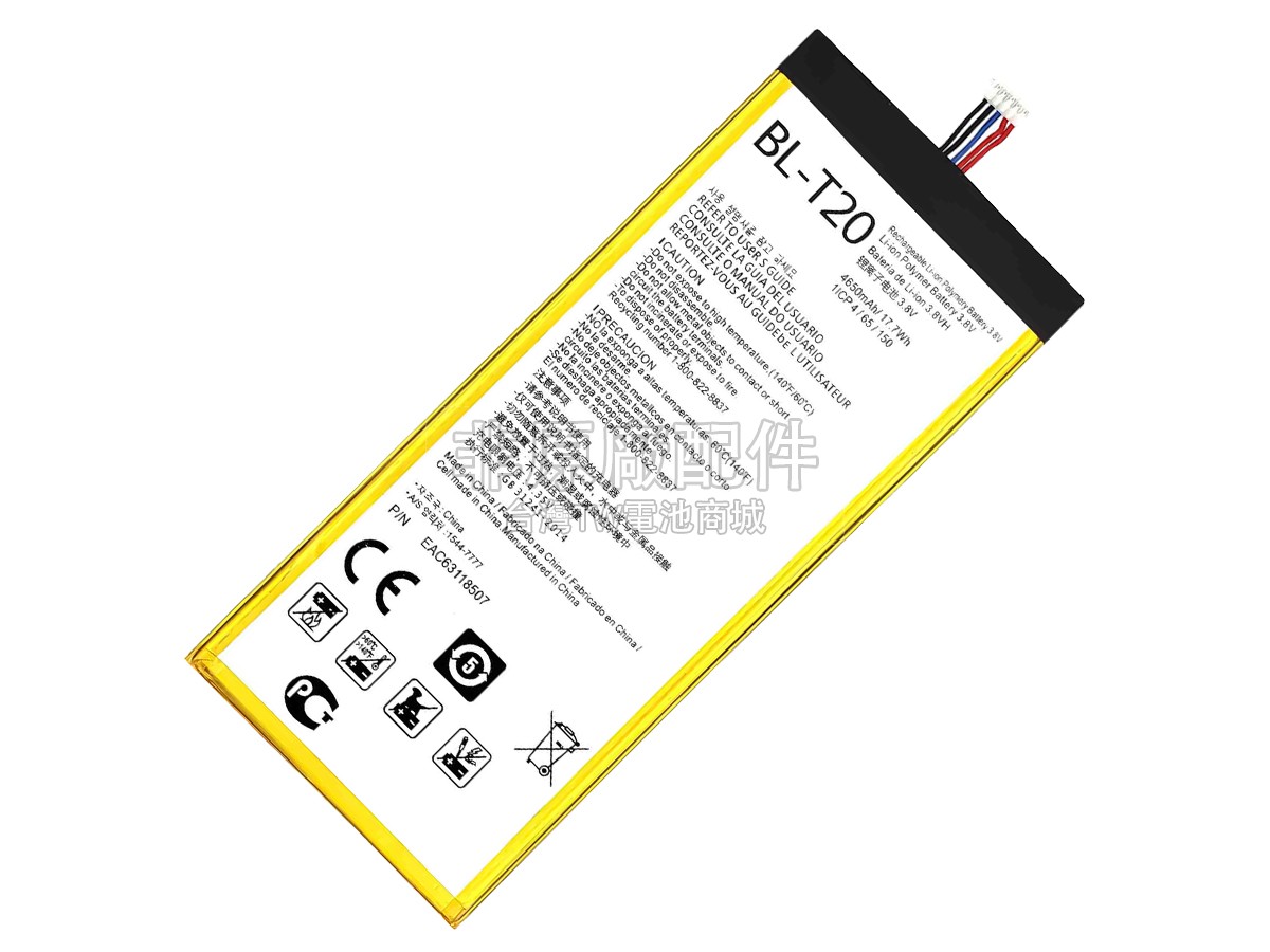 LG BL-T20副廠電池
