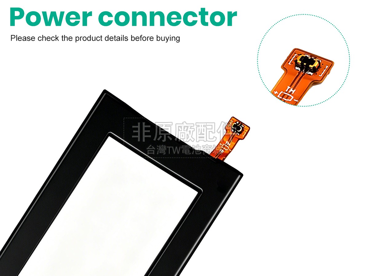 LG BL-T23副廠電池