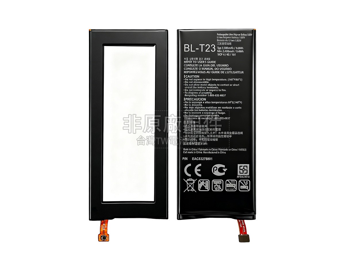LG BL-T23副廠電池