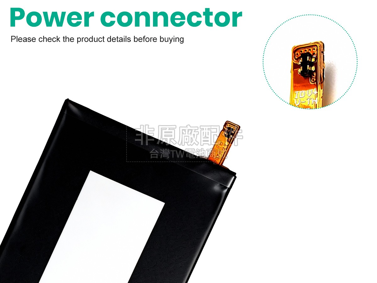 LG F750K副廠電池