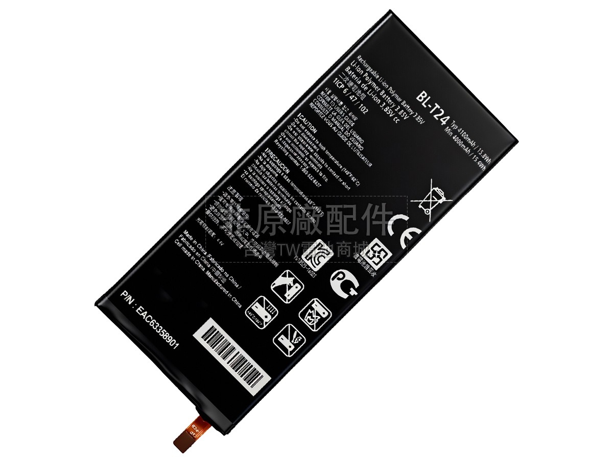 LG F750K副廠電池