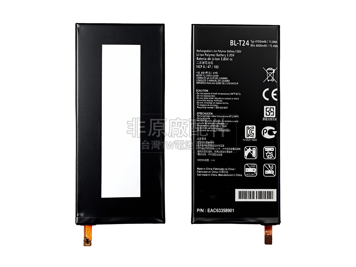 LG F750K副廠電池