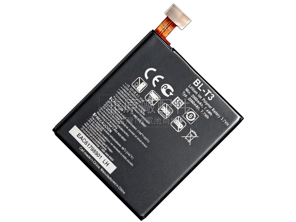 LG H871副廠電池