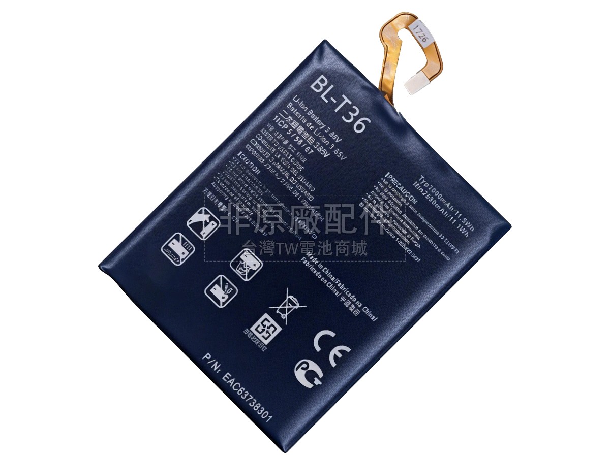 LG X410副廠電池