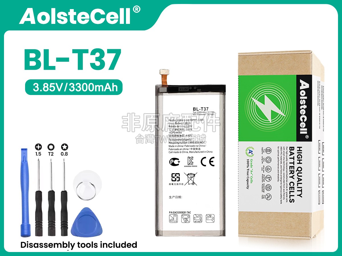 LG BL-T37副廠電池