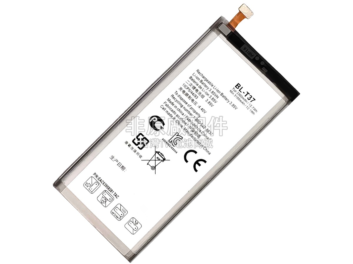 LG BL-T37副廠電池