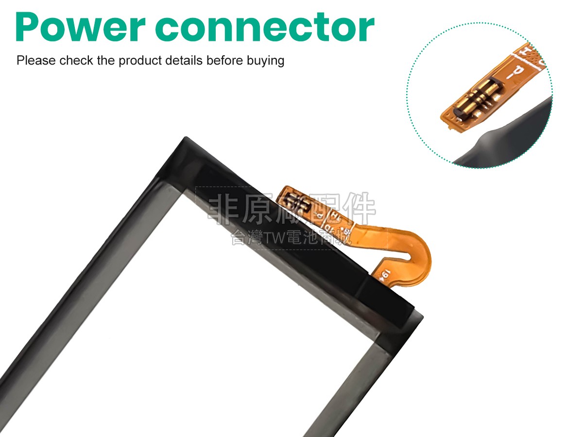 LG G820副廠電池