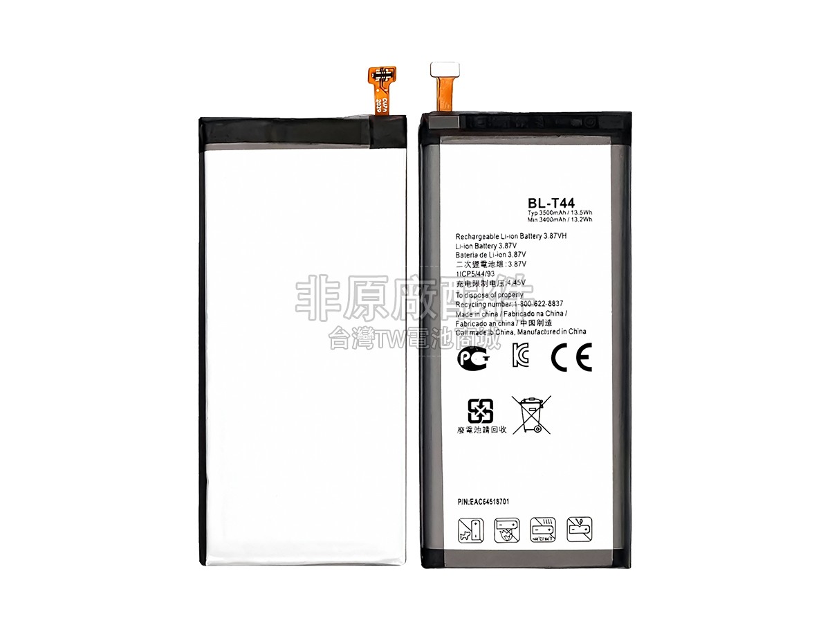 LG Q60副廠電池