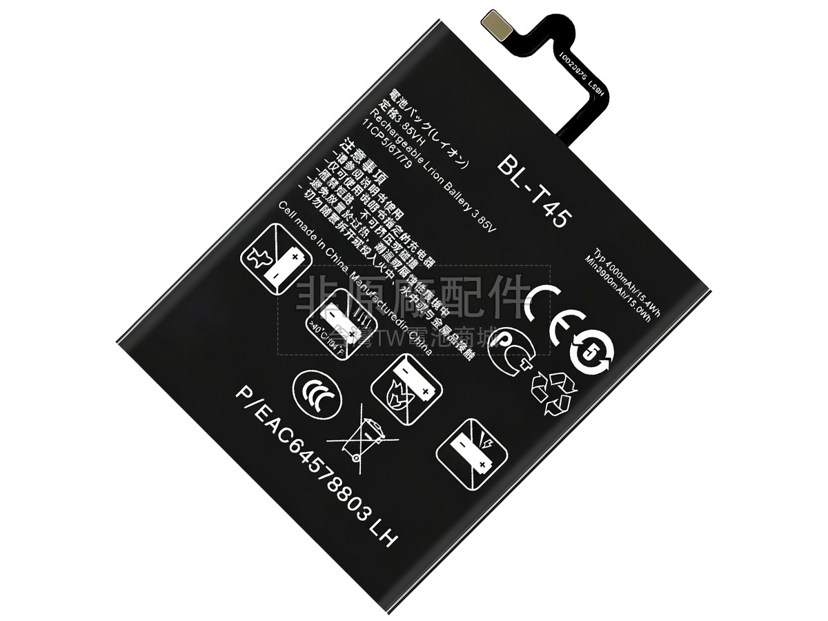 LG K50S副廠電池
