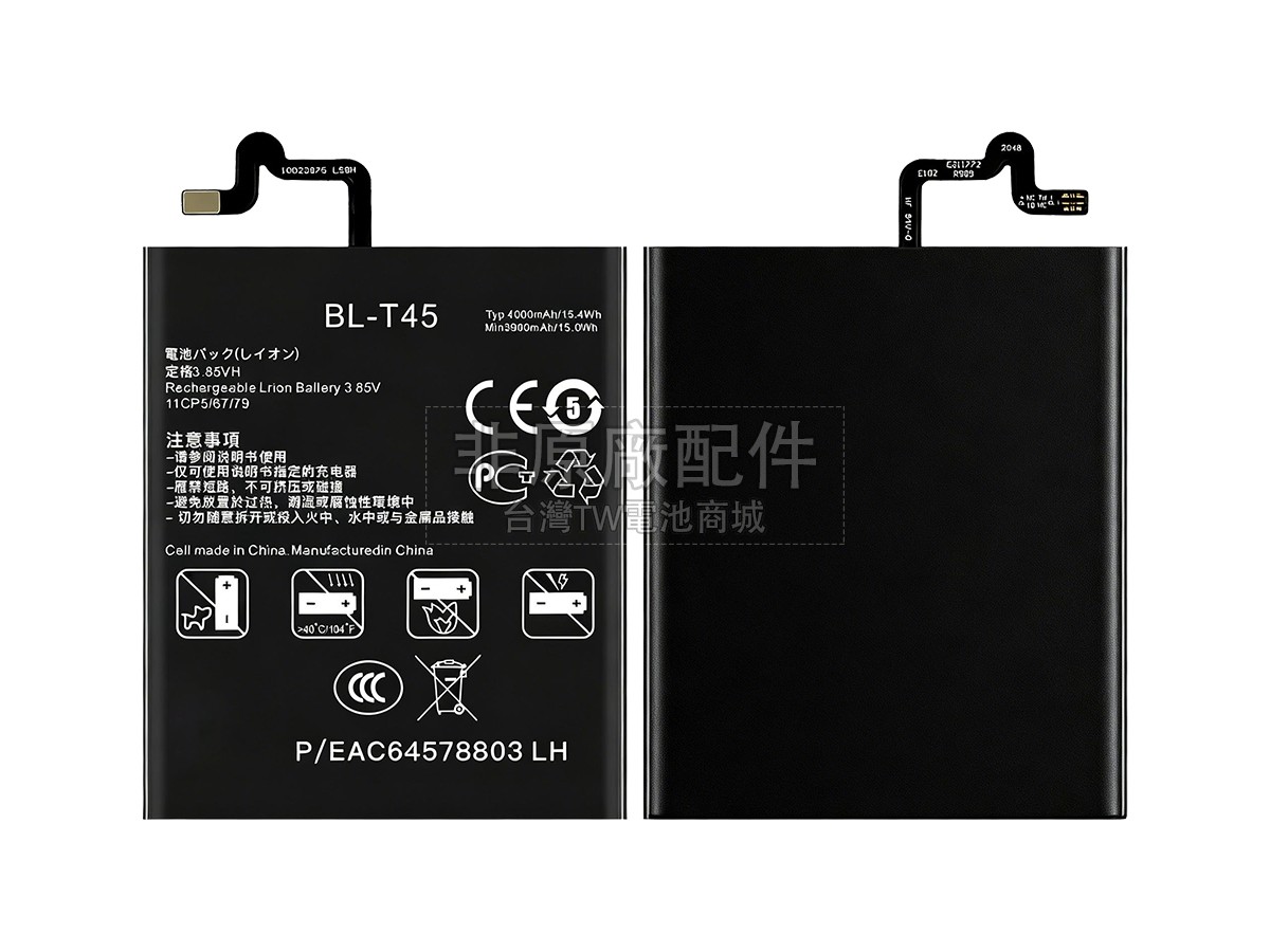 LG K50S副廠電池