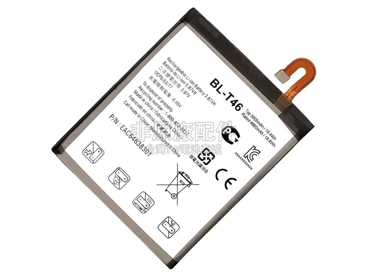 LG BL-T46副廠電池