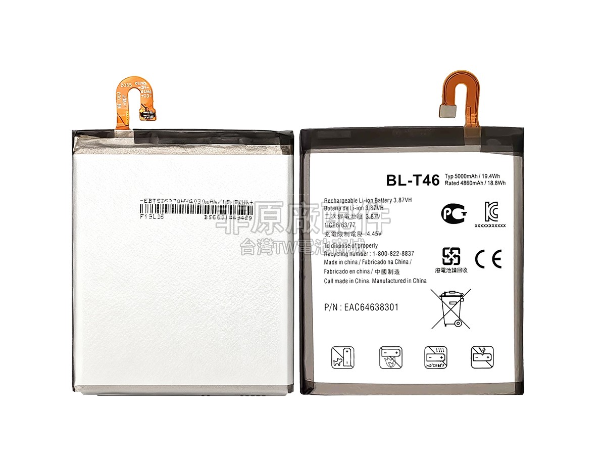 LG BL-T46副廠電池