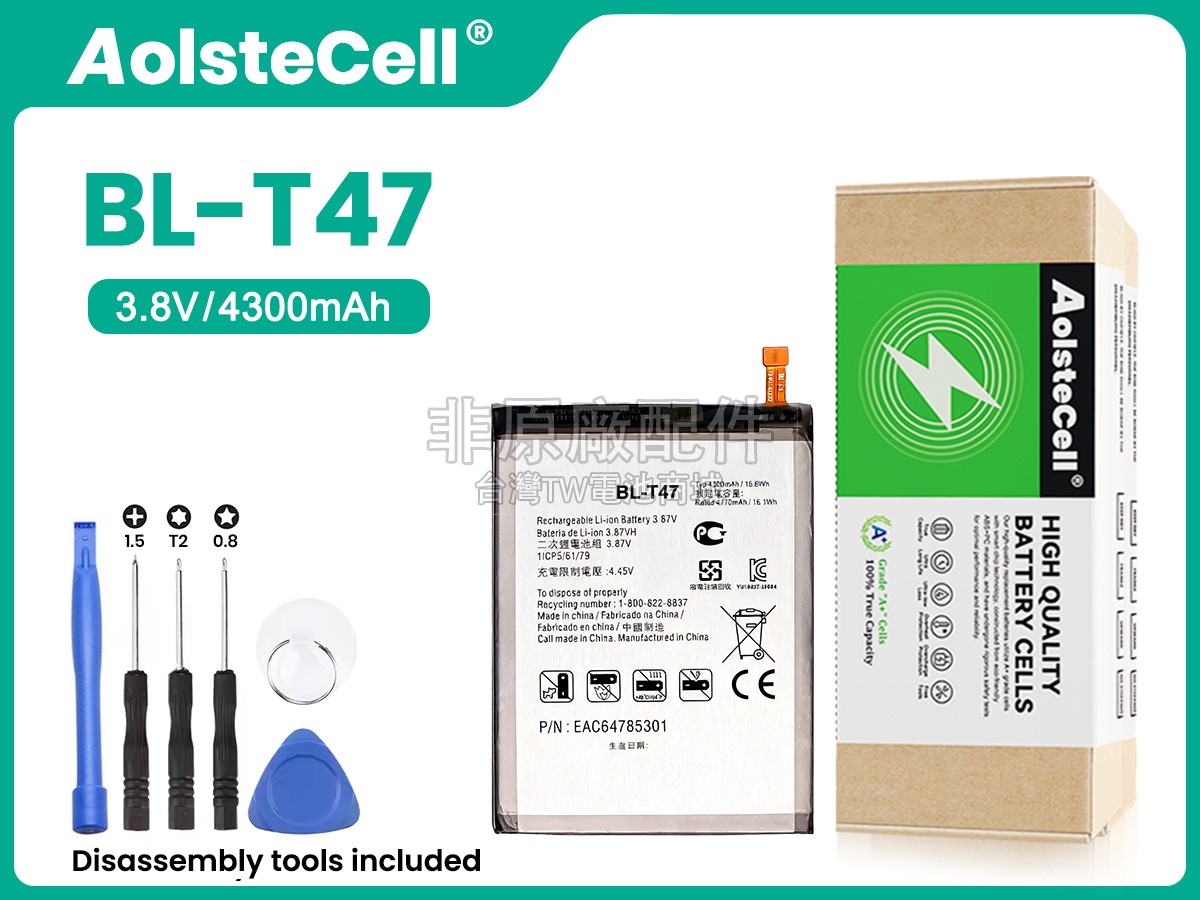 LG BL-T47副廠電池