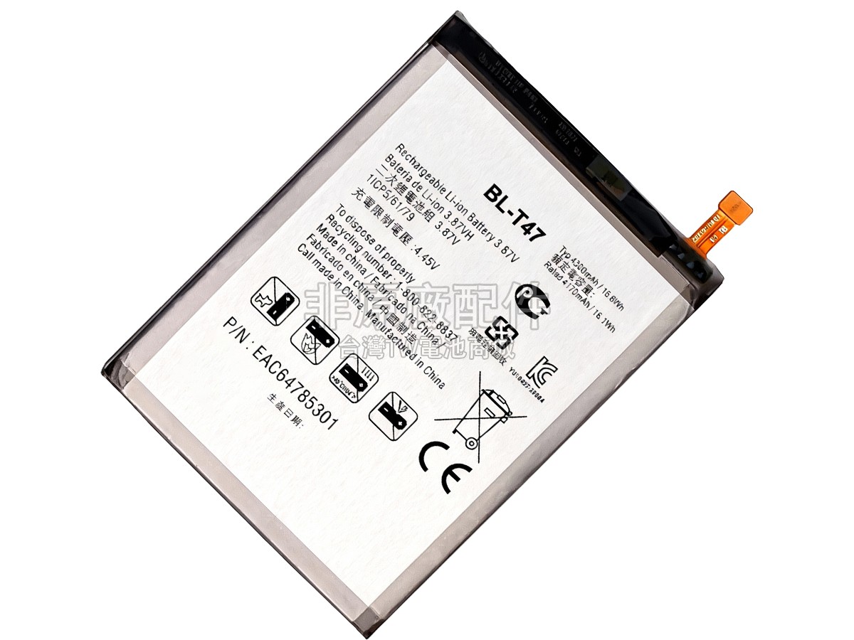LG BL-T47副廠電池