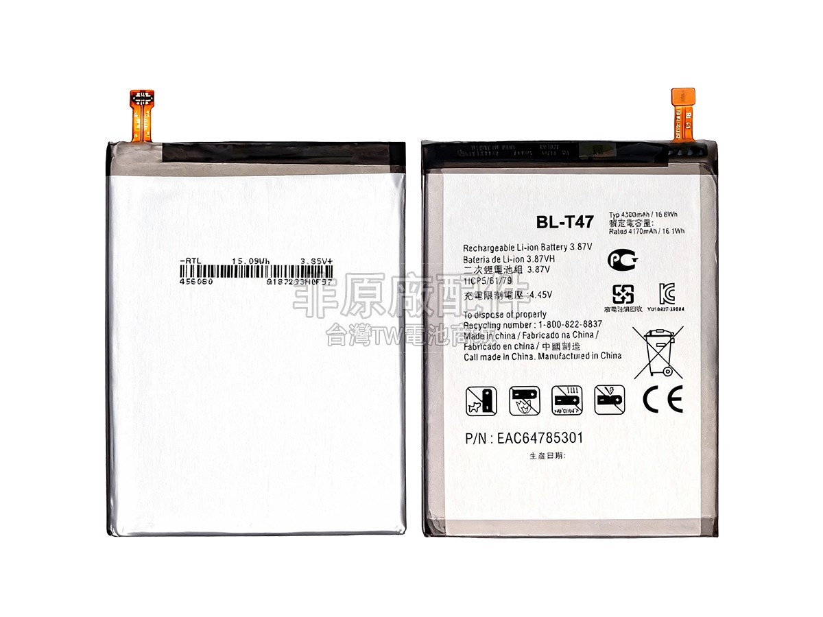 LG BL-T47副廠電池