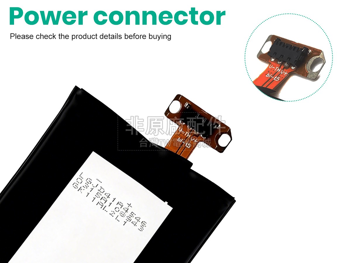 LG BL-T5副廠電池